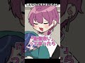 ないふに●●を暴露されるほとけっち【いれいす 切り抜き】#shorts