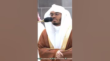 سورة سبأ الشيخ ياسر الدوسري من فجر يوم الأربعاء 20 شوال 1444 #اللهم_صل_وسلم_على_نبينا_محمد #قرآن