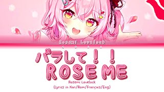 Rosemi Lovelock - バラして！！ ROSE ME | Color Coded Lyrics (Kan/Rom/Français/Eng)