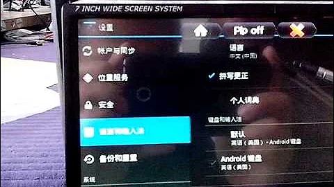 How to Change to English Android System - Pumpkin