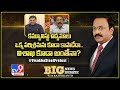 Big News Big Debate : కమ్యూనిస్టు ఉద్యమాలు ఒక్కపరిశ్రమను కూడా కాపాడేదా.. విశాఖ కూడా అంతేనా? - TV9