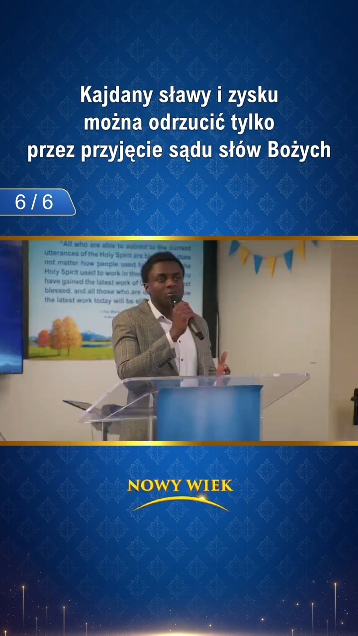 Kajdany sławy i zysku można odrzucić tylko przez przyjęcie sądu słów Bożych (6/6)