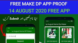 14 August Free DP Maker App |OFFICIAL APP JOIN FREE screenshot 1