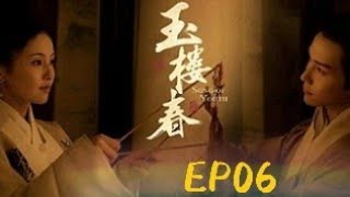 《玉楼春》 第6集 SONG OF YOUTH 全集完整未删减    演员：白鹿 王一哲 金晨 郑湫泓 辣目洋子 赫雷 周陆啦 昌隆 黄馨瑶 黄宥明 张垒 刘敏 王西 许榕真 马小茜 常城 注汐。。。