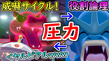 تحميل ヤバコイル