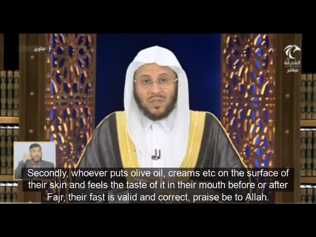 هل دهن الجسد بزيت الزيتون يبطل الصيام؟ | الشيخ عزيز بن فرحان