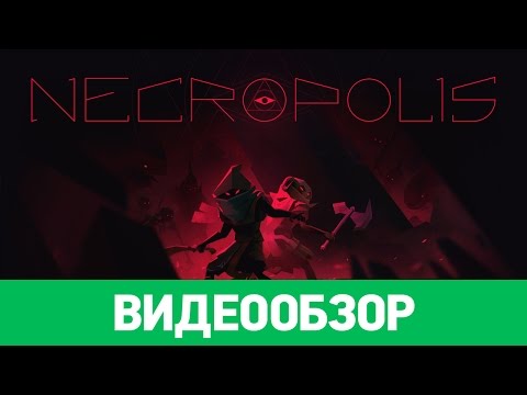 Видео: Обзор игры Necropolis