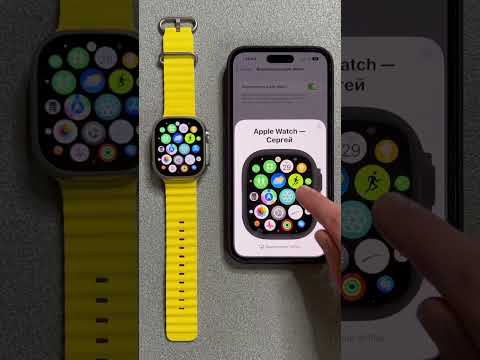 Видео: Как сбросить Apple Watch (с изображениями)