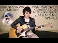 Kimi No Na Wa | 君の名は | Your Name OST medley (emotional fingerstyle guitar)