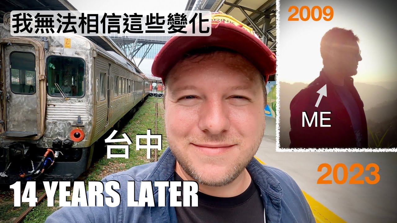 我14年前住在台中 🇹🇼 I LIVED IN TAICHUNG 14 YEARS AGO & CAN'T BELIEVE THE CHANGES!