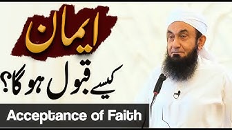 Acceptance of Faith Iman Kese Qabol Huga Molana Tariq Jameel Latest Bayan 24 April 2024