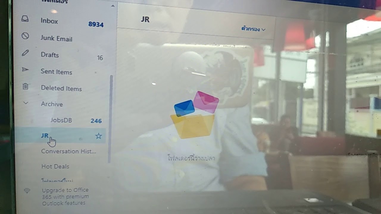 เข้า เมล hotmail  Update New  วิธีย้าย email มาเข้าโฟลเดอร์ อัตโนมัติ #Hotmail