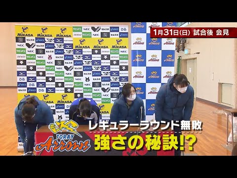 Volleyball Channel 2021年3月予告＆2月オンエアーおまけ映像！