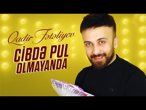 Qadir Fətəliyev - Cibdə Pul Olmayanda