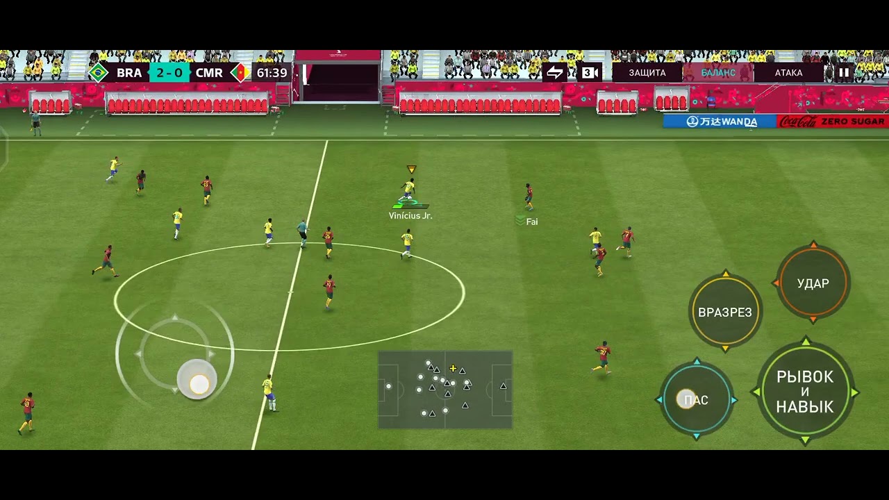 Unbelievable GOLAZO from G.J with My FIFA MOBILE23 Team - Who REPLACES Neymar??