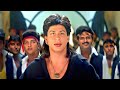 Ghoongte Mein Chanda | Udit Narayan | Koyla | Shahrukh Khan | Madhuri Dixit | Bollywood Hits Song