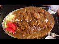 【デカ盛り】デカ盛り九州
