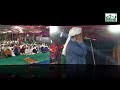 Aazan  qari riyazuddin ashrafi  3rd annual ijtema  sdi bodeli