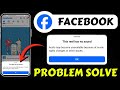Facebook this reel has no sound problem || Facebook video sound problem || fb video sound nhi aara  