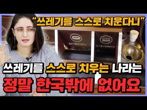 외국인이 한국 식당에 갔을때 경악하는 이유 TOP4
