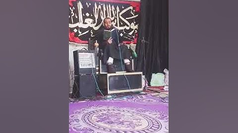 ما تيسر من سورة يس 2