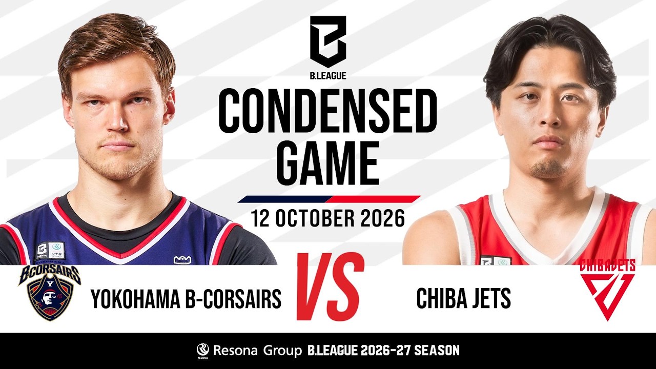 Yokohama B-Corsairs vs. Chiba Jets - Condensed Game