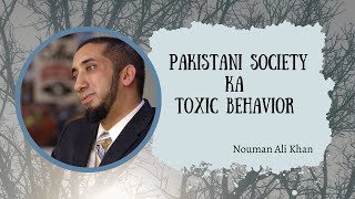 Pakistani society ka toxic behavior | Ustad Nouman Ali Khan | urdu, hindi  #noumanalikhan #toxicity