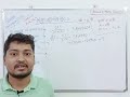 বিন্যাসের (permutation) এই এক ভিডিওতেই তোমাদের সকল সমস্যা দূর হয়ে যাবে।