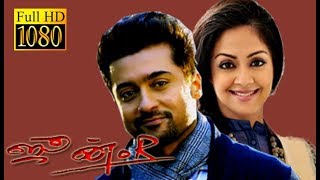 Watch this new tamil movie june r is a indian tamil-language drama
film directed by revathi varma. the stars jyothika in title role with
her 25th fi...