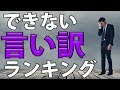 【プログラミング】毎日コツコツやるだけでほとんどなんでも上達するのにそれができない言い訳ランキング【手に職】