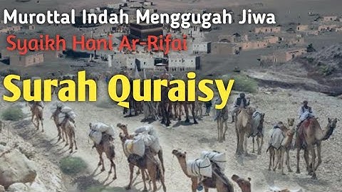 Surah Quraisy, سورة قريش, Syaikh Hani Ar-Rifai, #tahsin #tajwid #tilawat #tajweed #quran