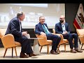 Fireside Chat Explores the Intersection of Policy and Technology