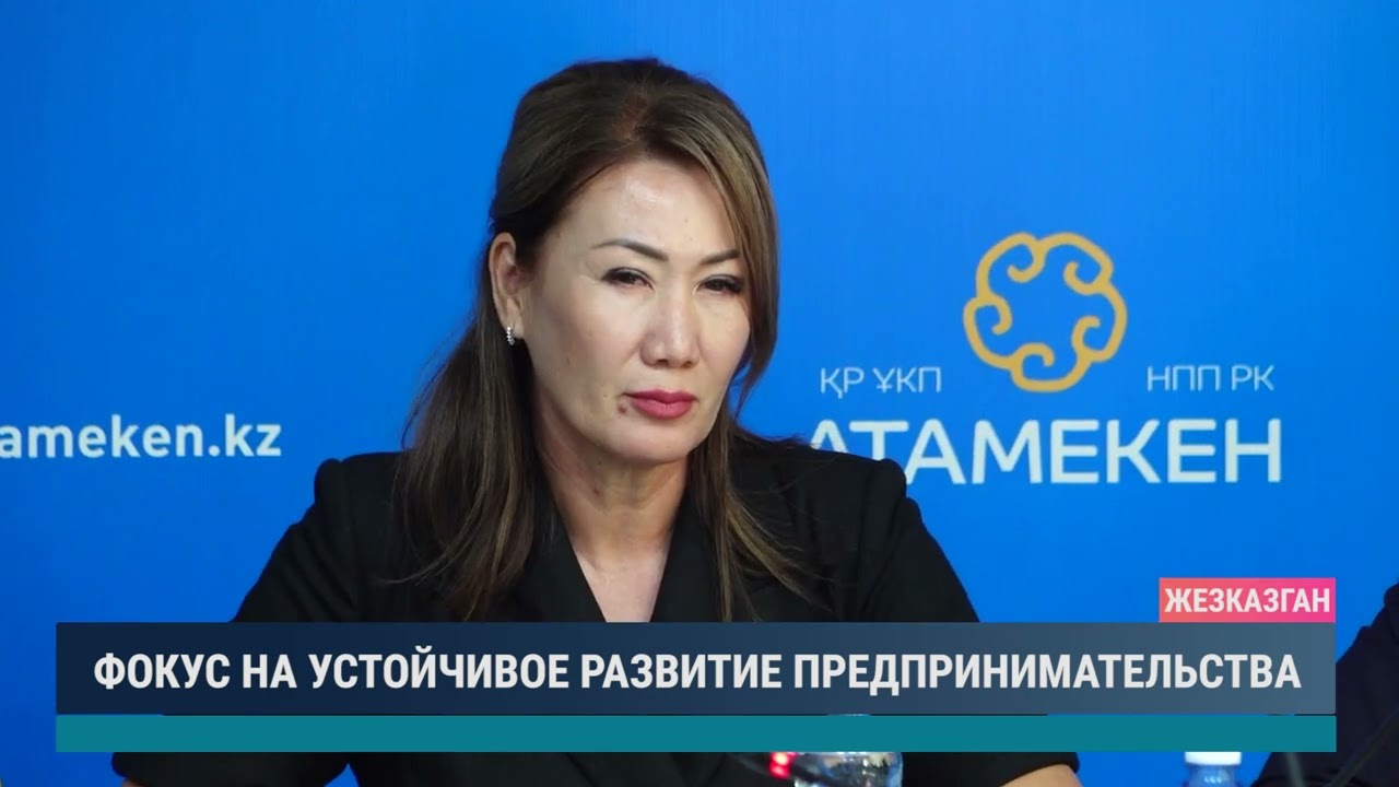 ULYTAU AQPARAT. Дневные новости 01.10.2025
