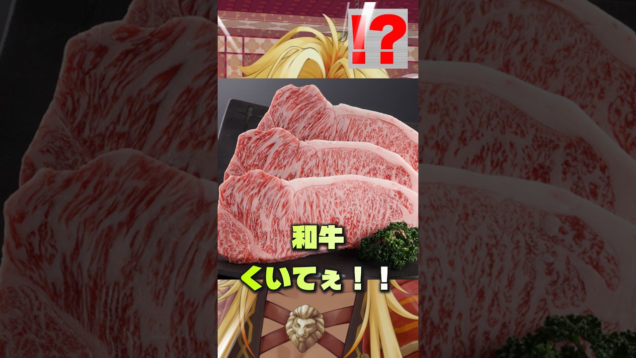 【9/26】今日、和牛を喰うとしたら!? #shorts #おはようvtuber #爆発オチ