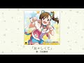 THE IDOLM@STER Mami Futami - Memeshikute 【女々しくて】