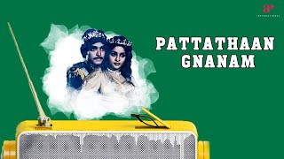 பட்டதான் ஞானம் | Pattathaan Gnanam Song | Ulagam Piranthathu Enakkaga | Sankar Ganesh