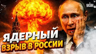 Ядерный взрыв для Москвы! Буревестник РВАНУЛ над Россией. Орешник РАЗНЕСЛО В КЛОЧЬЯ. Арсенал