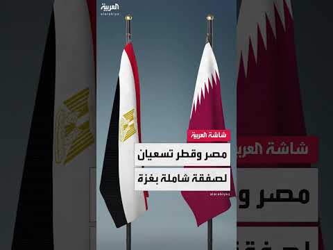 زيارة رئيس الموساد للدوحة ومفاوضات حول غزة