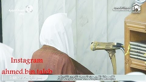 فجرية إبداعية بمقام الحجاز | ما تيسر من سورة النساء | للشيخ أحمد طالب حميد ~ غرة جماد الأخر ~ HD