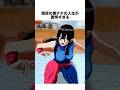悟空の妻チチの人生が驚愕すぎる ドラゴンボール ドラゴンボール超 Shorts 雑学 