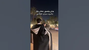 عبايات السعودية شتاء حب 