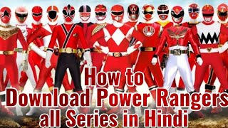 How to download power ranger All Series In Hindi (Easy Way)|| Meet Technical|| screenshot 2