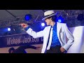 【慶應大学 MJ club】"Smooth Criminal" "Billie Jean" "Dangerous" - by Michael Jackson in 三田祭 2018 (full)