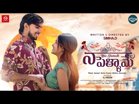 Naa Favourite Naa Pellame -Trailer | Web series | Sundari | Rifaat | Simha.D | Rapid Stories Telugu