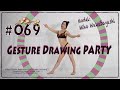 GESture DRAWing Party : #069 Miho Wakabayashi (wakamiho) /若林美保(わかみほ) -Video/Photo Reference for FD-