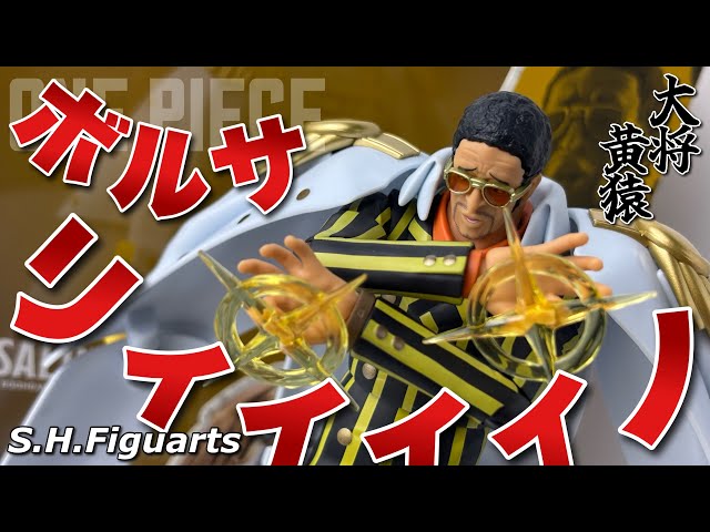 S.H.Figuarts] ONE PIECE Borsalino ~Future Island Egghead~ Unboxing