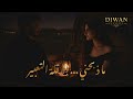 جلسة عود نص الليل ما ذبحني إلا قلة التعبير