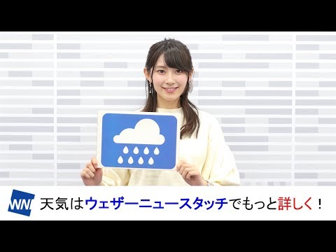 お天気キャスター解説 あす12月16日(日)の天気