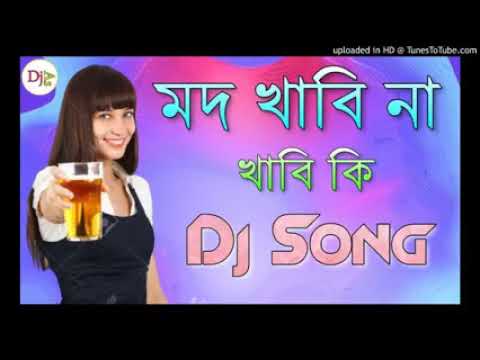 Mod khabi na khabi ki new dj song remax 2020 mast song