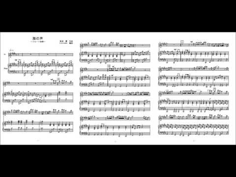 海の声 フルート独奏 Youtube
